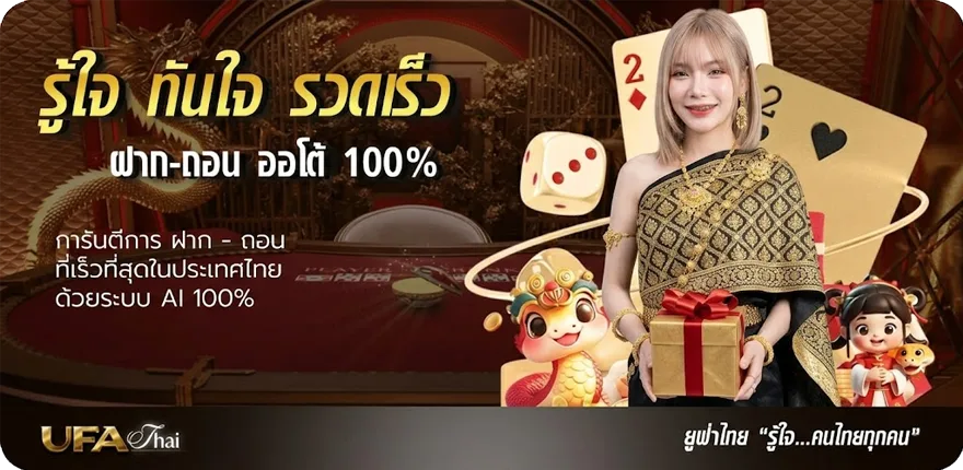 Banner lukwin789 ล่าสุด — โปรโมชั่นสมาชิกใหม่