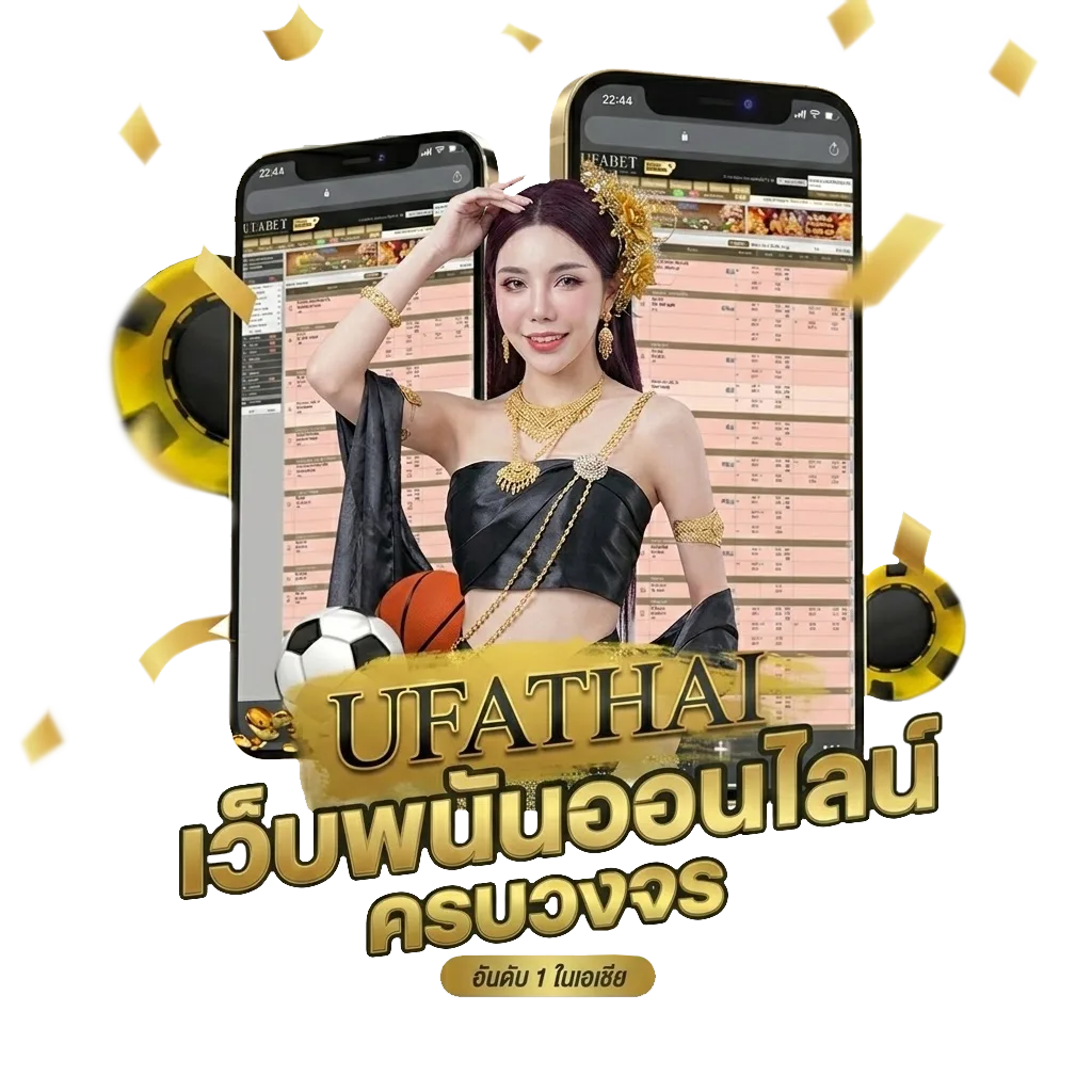 lukwin789 โบนัส — สำหรับสมาชิก