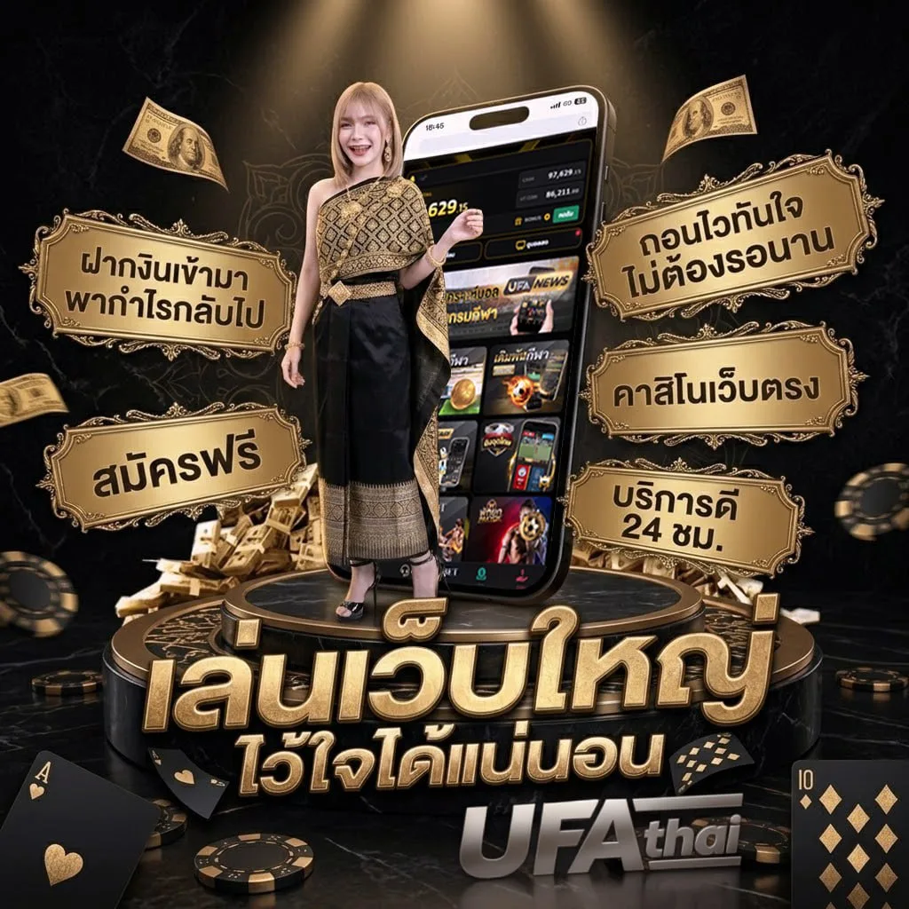 lukwin789 Brand Banner — ตัวแทนอย่างเป็นทางการ