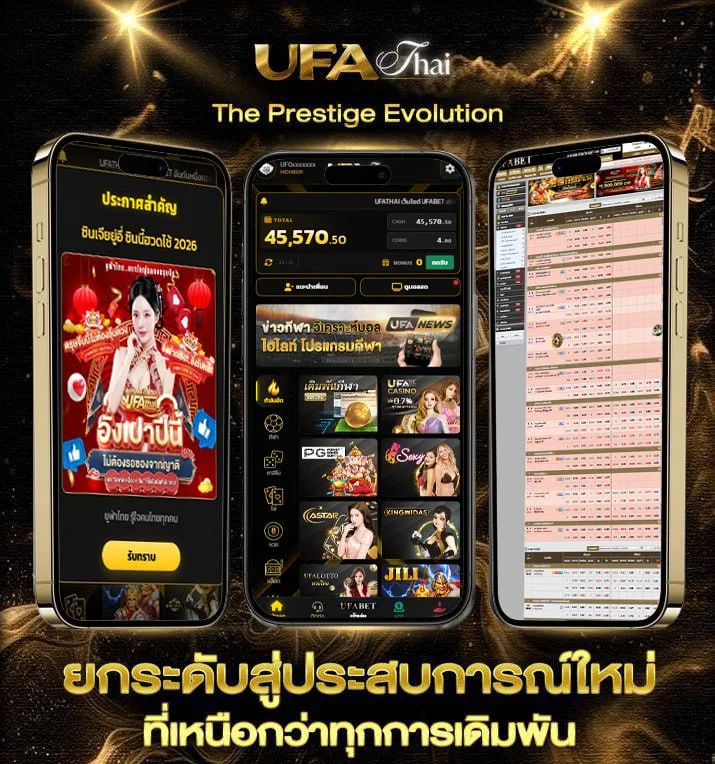lukwin789  เว็บตรง UFABET